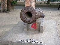 藏品(清代古砲)的圖片